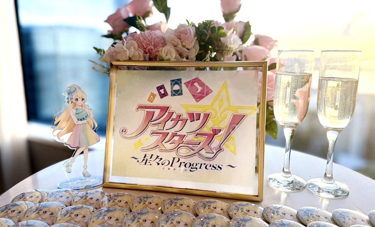 Hime_2_26's tweet photo. ⠀
        『アイカツスターズ！』10周年記念
   新作映画公開決定おめでとうございます✨
                   星々の輝きは永遠に。

         #わたしのアイカツスターズ10周年 https://t.co/83cju9ee1x