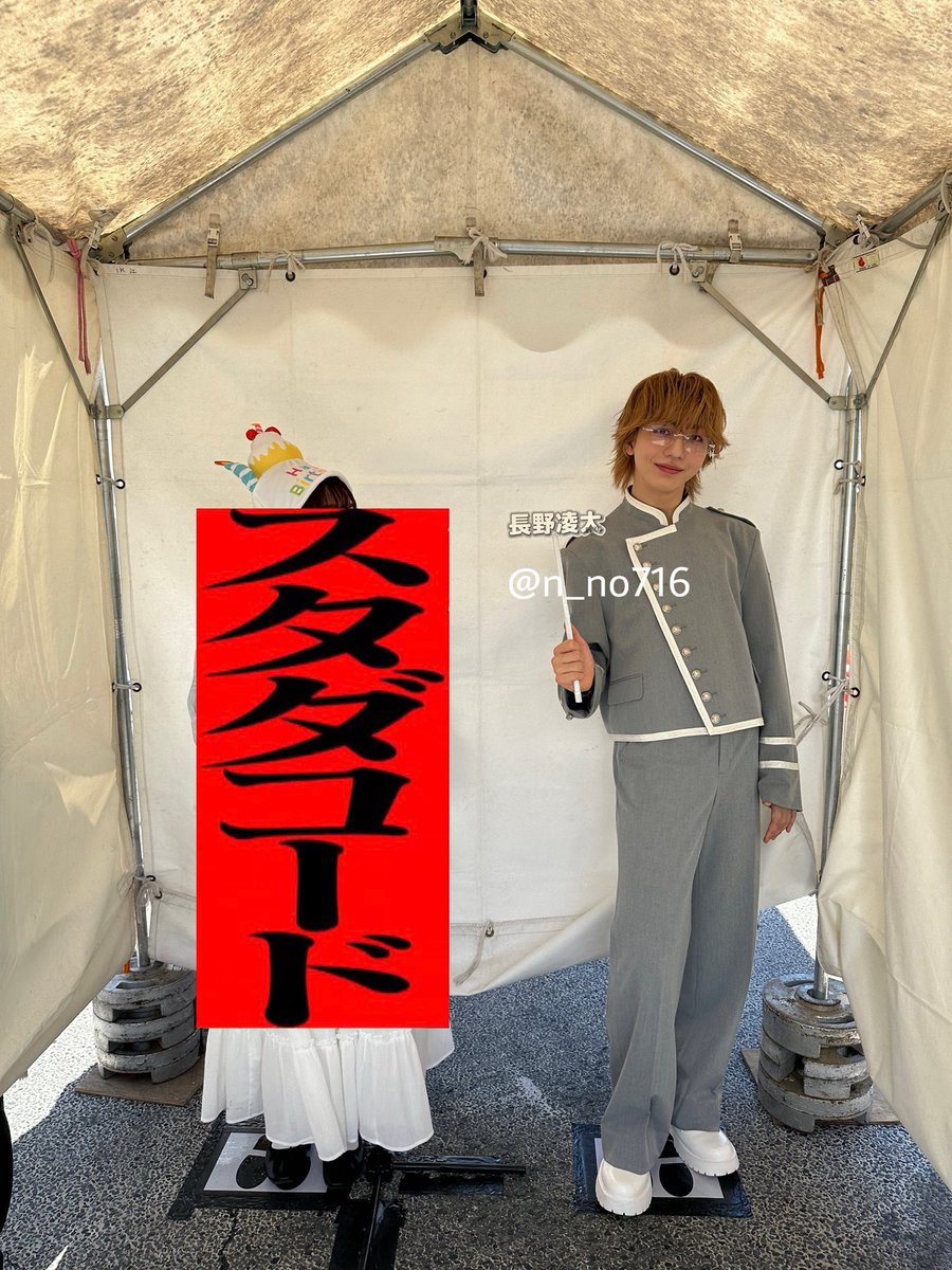 n_no716's tweet photo. 260709

EBiDAN15周年記念シングル
『Yes! 飛び出せ! 僕らの移動教室』

激メロ長野凌大レポ

👧🏻りょちんおめでと〜（耳ﾋﾟｮｺﾋﾟｮｺ）
💙わー！ありがとう〜
📸
👧🏻（去ろうとする）
💙え〜これすご〜い
　（名前の棒で私の被り物ツン）
👧🏻-----死-----

#Yes東京   #Yes_EBIDAN15th https://t.co/5kBGBE8mTE