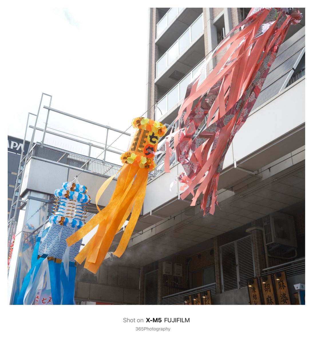 365photography_'s tweet photo. xｰm5スナップ。
FUJIFILMで切り撮る365日。
七夕の巣鴨。
今年は阿佐ヶ谷の七夕祭り行きたい。
#xm5  #FUJIFILM  #キリトリセカイ https://t.co/Oud8sRnxC3