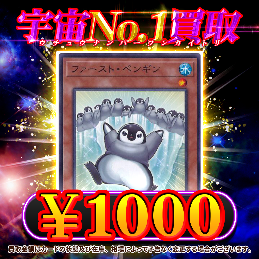 7月9日更新版】 ⚠️その遊戯王カード、今なら高く売れるかも