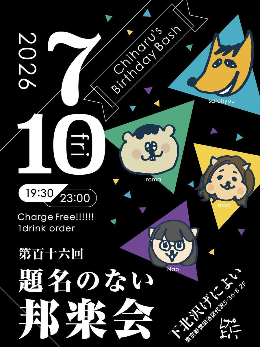 raaaaaaama's tweet photo. 明日です よろしくどうぞ🙇‍♂️ https://t.co/6r17jf3Mqt