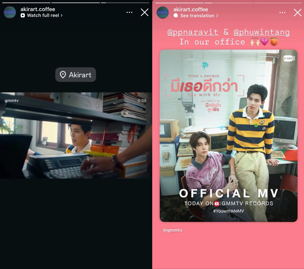 jollyparfait's tweet photo. locationถ่ายเอมวีเป็นคาเฟ่ด้วยย ตอนแรกก็ว่าคุ้นๆอ่ะ เหมือนเคยไป เลยไปค้นรูปดู ก็เออเหมือนนะ ไปส่องไอจีร้านคือชัดเลยย เค้าลงไว้ด้วยว่าเอ็มวีถ่าย in our office ☺️🤲

เผื่อใครไปตามรอยคับบ 👉 akirart cafe studio https://t.co/kIiIjO1HrF

PONDPHUWIN YOUWITHME MV

#YouwithMeMV https://t.co/ImsGoZvT3w
