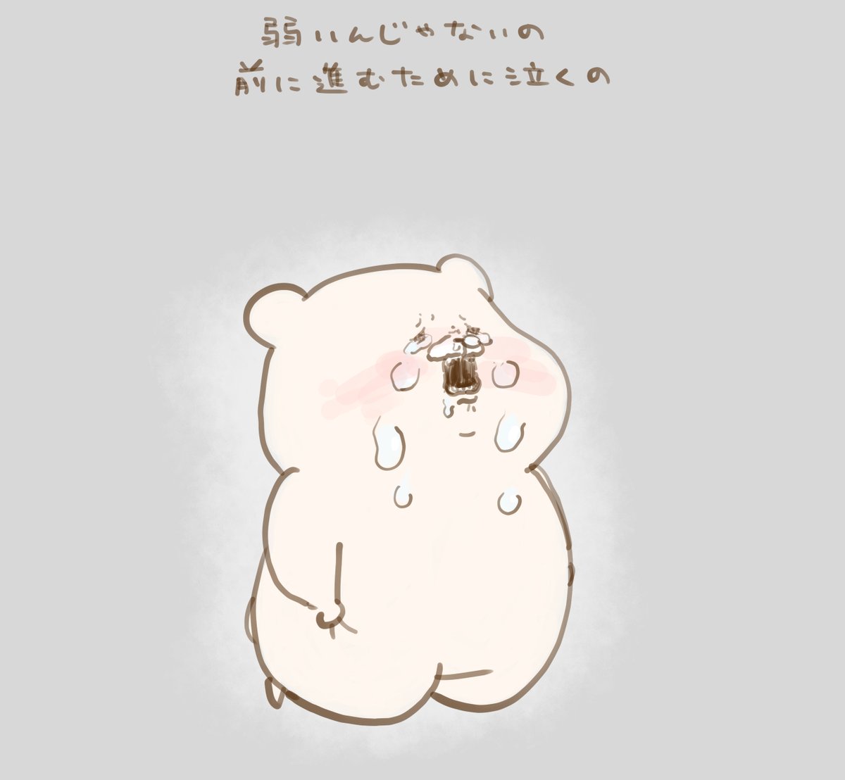 tamsorogi's tweet photo. 泣く日だよ https://t.co/sAaufbFQLv