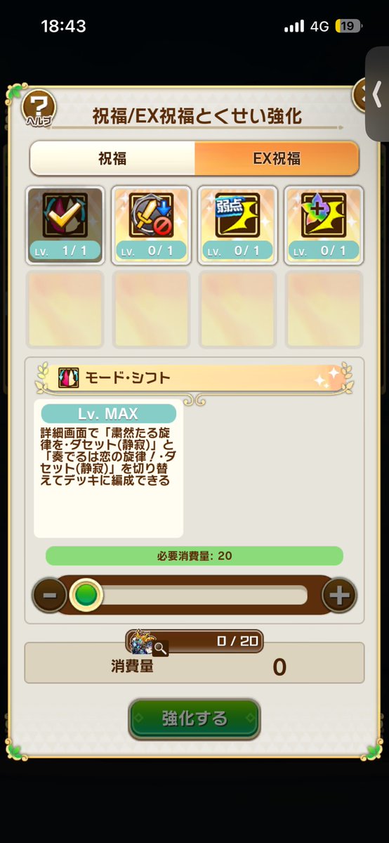 Touka_maccha1's tweet photo. うっひょー！当時の俺が1凸まで引いててガチ神✨ https://t.co/URf8tYcoDh