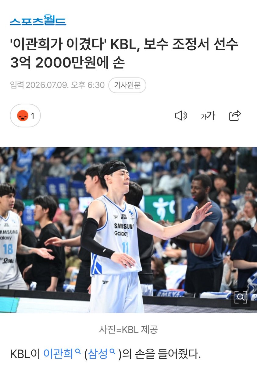 ikandisko's tweet photo. 이겼다! 😁 https://t.co/m6PVmQeVCt