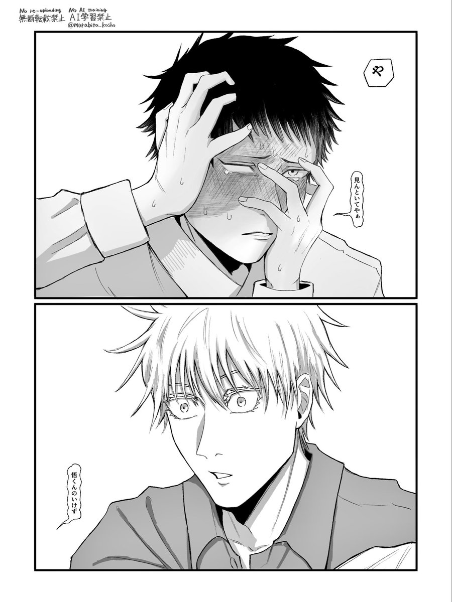murabito_kosho's tweet photo. （3/3） https://t.co/ryjXzOxyNb
