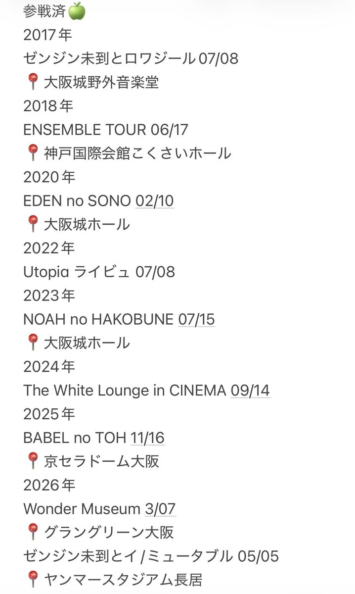 Hoge_LP's tweet photo. ꫛꫀꪝ🏷️⟡.·
✮*｡ﾟ怖がることを怖がってちゃ
　　　楽しむことも楽しめないだろう꙳✴︎*. ﾟ

♡or↺で全反応お迎えにいきます！！
沢山のJAM'Sのみなさんと繋がりたいです🍏
呼びタメ大歓迎なので気軽に絡んでください🙌

 #ミセス好きな人と繋がりたい
 #JAMSと繋がりたい
 #MrsGREENAPPLE https://t.co/RDb0LFeX8E
