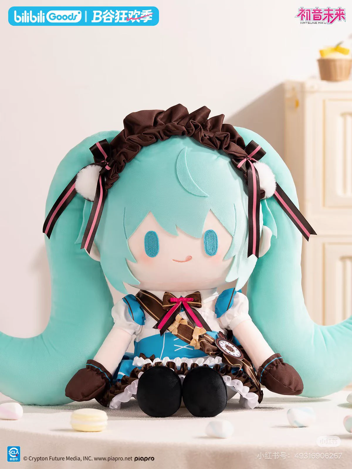初音未来goods memo on X: 