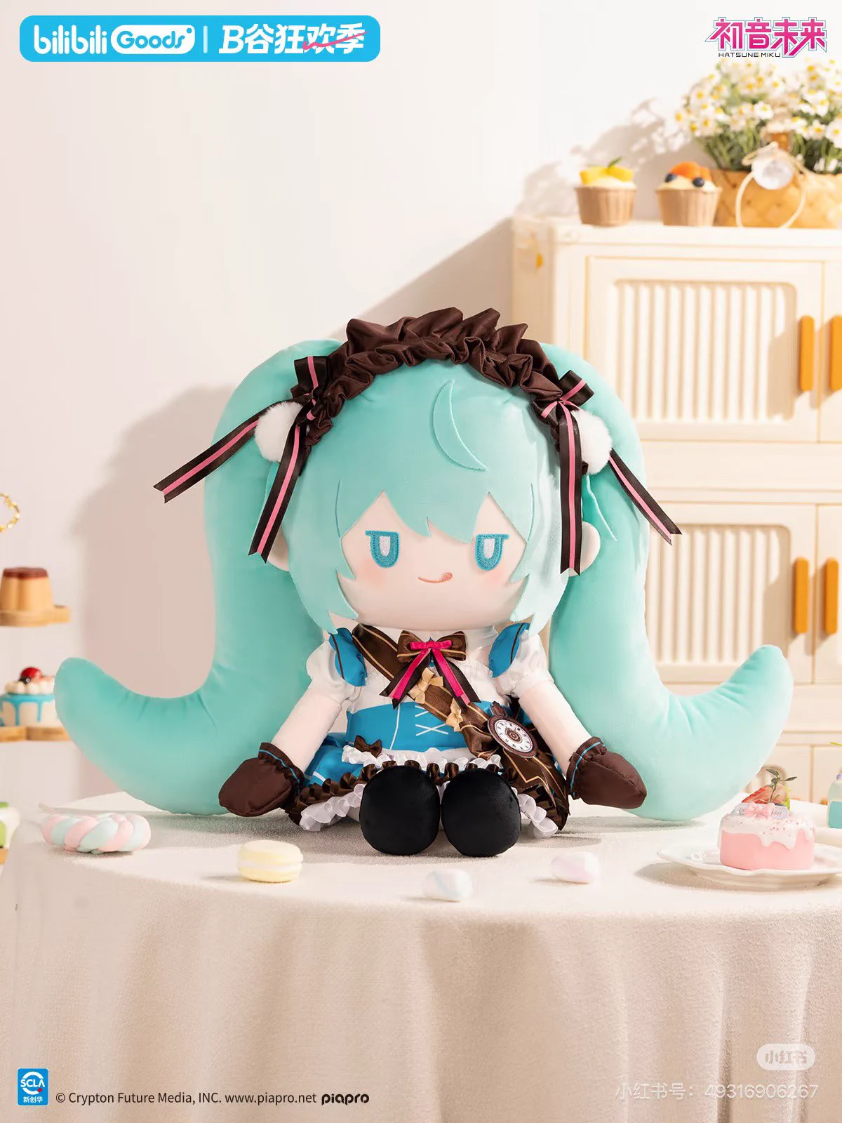 初音未来goods memo on X: 