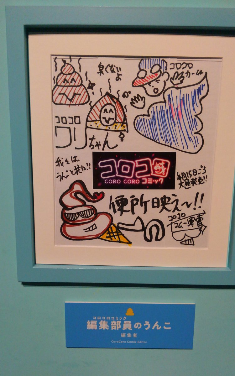 金鯱 (@g_shachi) / Posts / X