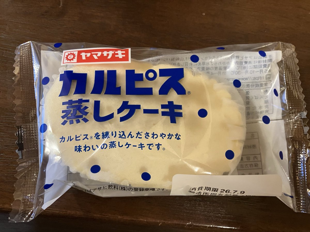 06saika27's tweet photo. 何年かぶりに見つけた👀
夏によく登場するね🌴 https://t.co/PJCvHkEtRP