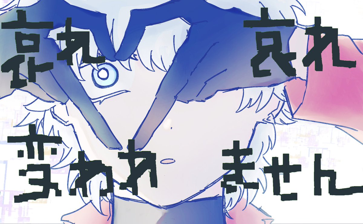 Fuyuukan217's tweet photo. 幸福刑 https://t.co/j9YdcntBZ4