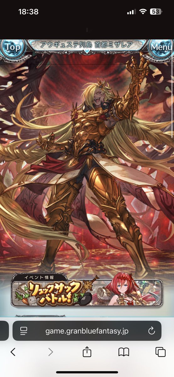 ichigo_73_2's tweet photo. ラグナロク特典のバブGETできた🥳 https://t.co/396nfe5dyU