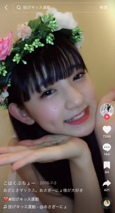 tanatana5252's tweet photo. これで900万って...
元の方が900倍可愛いのに..どうして.. https://t.co/GzI7zey9O5