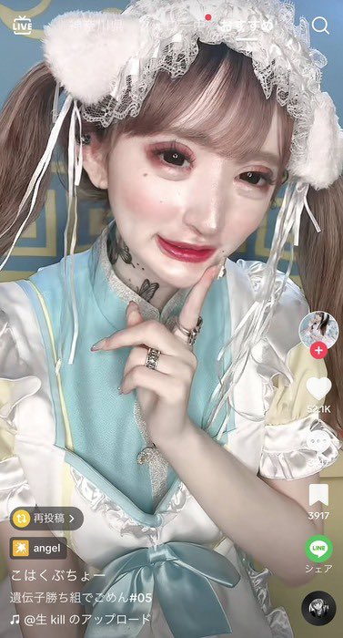 tanatana5252's tweet photo. これで900万って...
元の方が900倍可愛いのに..どうして.. https://t.co/GzI7zey9O5