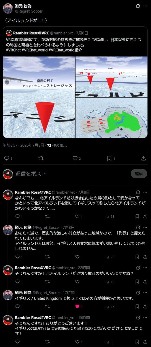 rambler_vrc's tweet photo. 教えてくれてありがとう。古風な雰囲気のプロフィールのお方。早速直しましたよ。どうやら作家さんらしい。 https://t.co/TeK1O48sF7