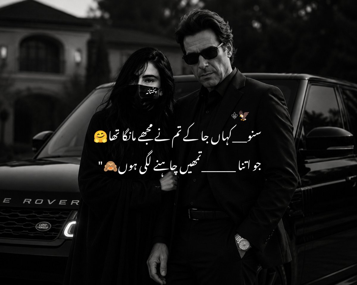 pukhtana's tweet photo. سنو___کہاں جا کے تم نے مجھے مانگا تھا🤗
جو اتنا _______تمھیں چاہنے لگی ہوں🙈"
I love you Jan👑🫀@ImranKhanPTI
#خان_ڈٹا_ہوا_قیادت_چھپی_ہوئی 
#خان_کو_قوم_کے_سامنے_لاؤ https://t.co/NCC7IvoEHy