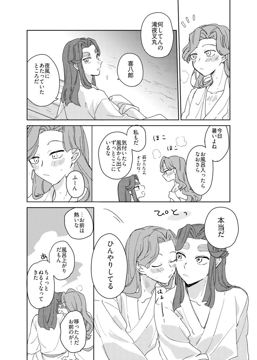 tm_ygrrrr's tweet photo. 綾滝　夕(滝)涼み https://t.co/WYPo3MPZev