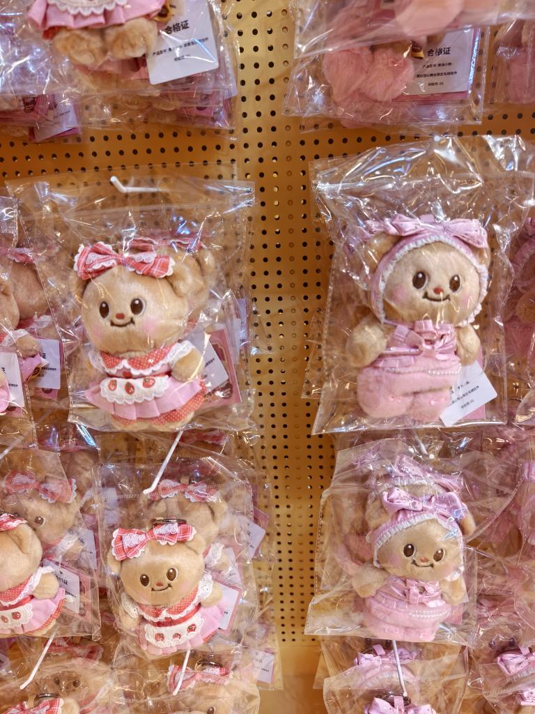 RiuKu_2024's tweet photo. รับหิ้วน้องเนยจากเซี่ยงไฮ้

#ด้อมน้องเนย #butterbear #น้องเนย https://t.co/gTpw3slUHD