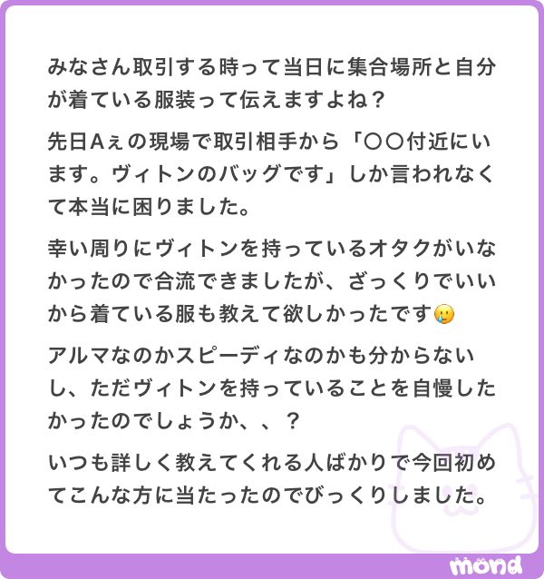 otakunoarekore's tweet photo. ｗｗｗｗｗｗｗｗｗ https://t.co/V6SwdEFYmV