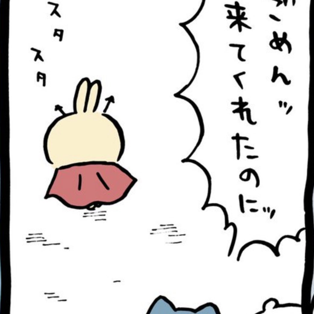 macotton117's tweet photo. @ngnchiikawa 後ろ姿が完全にタイムトラベラーの額当てと酷似してる😂 https://t.co/RNNxNUTMgl