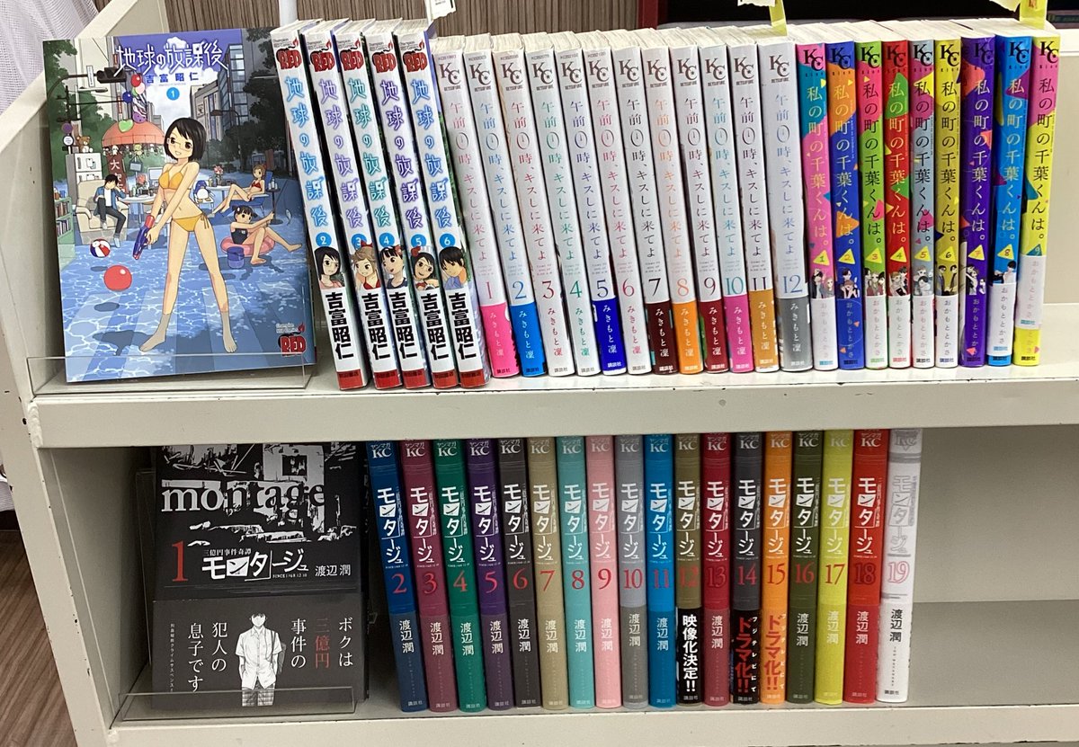 こちらのコミックセットをお持ち込みいただきました。 全巻ある