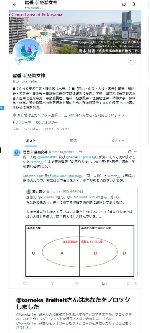 kudan0901's tweet photo. https://t.co/nhZsBdlObW
