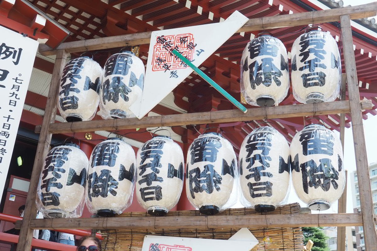 Wander_Asakusa's tweet photo. 今日の浅草寺。
四万六千日（しまんろくせんにち）・ほおずき市がありました。
「雷除（かみなりよけ）」のお札が買えるのはこの日だけです。 https://t.co/h9kzGWCuga