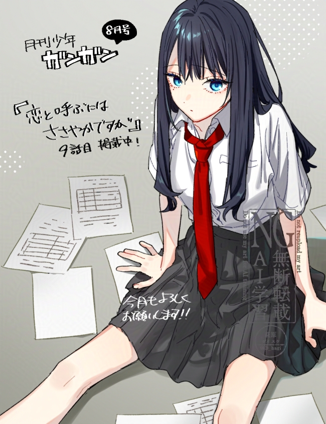 D_hagi's tweet photo. 明日10日はガンガン8月号発売日！『恋と呼ぶにはささやかですが』第9話が掲載されております！
今月もよろしくお願いいたしますー！🙇‍♀️✨ https://t.co/M66PGz4XP7