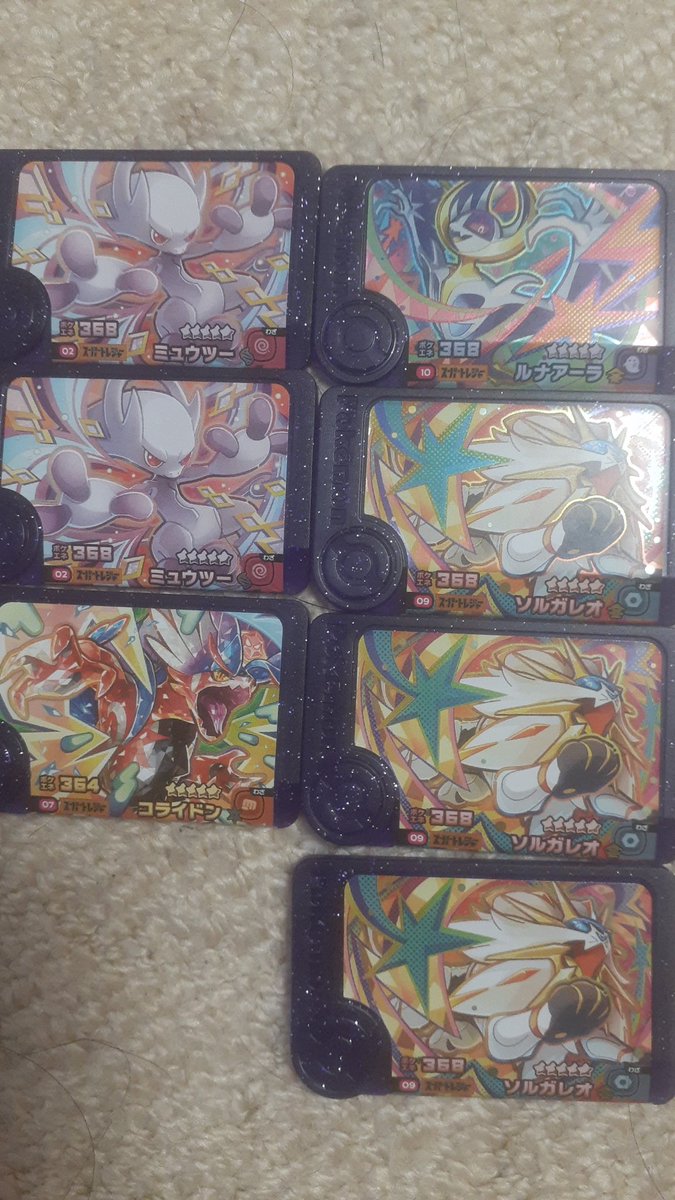 krL2i5dDM4Xthyb's tweet photo. ポケモンフレンダXT1弾初日はこんな感じでした、、
個人的にはリザードンが欲しかったのにぃ、
誰かダイマックスリザードン余ってないかなぁ、
#ポケモンフレンダ
#ポケモンフレンダXT1弾 https://t.co/Iz5KCUnEzs