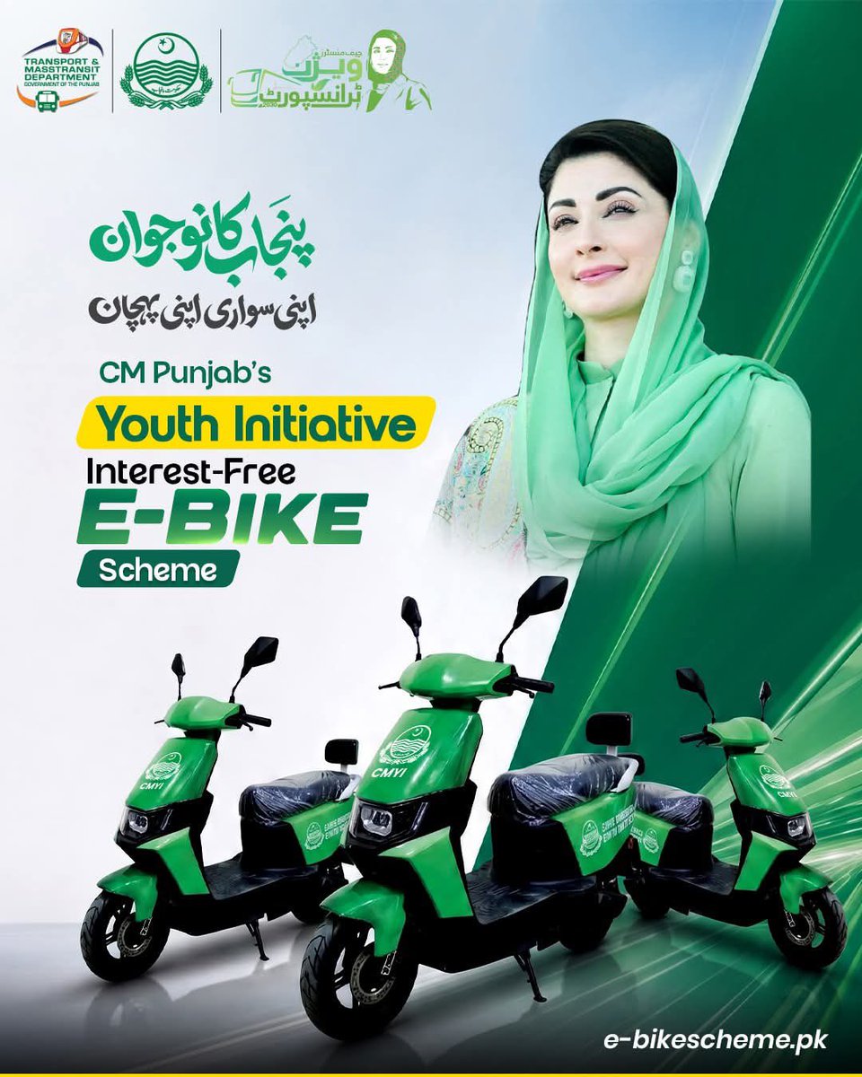 Sualehaarain's tweet photo. تعلیم کا سفر اب مزید آسان! 🏍️✨ انٹرسٹ فری ای بائیک پروگرام طلبہ کے لیے سہولت، خودمختاری اور روشن مستقبل کی جانب ایک اہم قدم ہے۔
#MaryamNawaz #CMPunjab #EBikeProgram #InterestFree #StudentSupport #Education https://t.co/SjLQk79Qzh