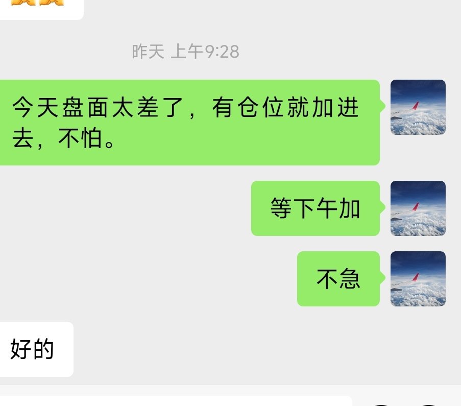 DA2002ng's tweet photo. 合百集团（000417）今日涨停验证！浮盈8个点，继续持有！
 各位朋友，前两天我分享了合百集团，今天直接一字板验证，收盘大涨+10！
选股逻辑再次得到市场认可，持仓的朋友们开心吗？ 
近期低位调整后今日强势封板，资金介入明显，属于低位放量拉升+情绪验证。5月该股也曾因类似逻辑出现多连板，后高位震荡，目前处于价值修复阶段。核心利好：投资价值重估：公司对外投资布局半导体等风口赛道（含长鑫相关），潜在价值远超账面，隐形资产属性强。
国资背景加持：合肥市国资委控股，地方改革+资产盘活预期持续。
业务协同：零售主业+新业务（检验检测等）拓展，叠加消费回暖与板块联动。
其他：权益分派登记日今日，小支撑。
基本面看，传统零售有压力，但投资收益与低估值（P/B约1.1倍）提供安全边际。 
股市有风险，投资需谨慎！
想看更多低位潜力股挖掘、主题逻辑拆解或实时跟踪？欢迎私信交流合作！#合百集团 #股票分析 #投资机会 #国资改革 #半导体概念