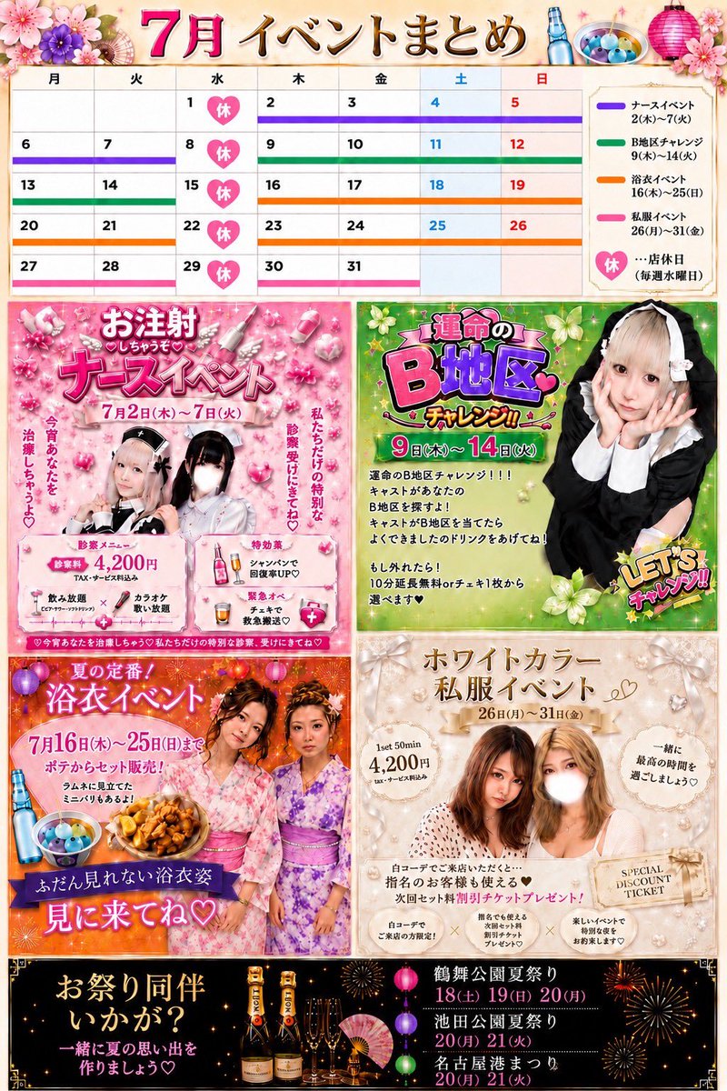 rinn__yf's tweet photo. 出勤ちゃん！

B地区イベント始まりました！

勝ちまくりモテまくりになるദ്ദി＞ᴗ＜)🎀✧ https://t.co/MNvjoobjT1