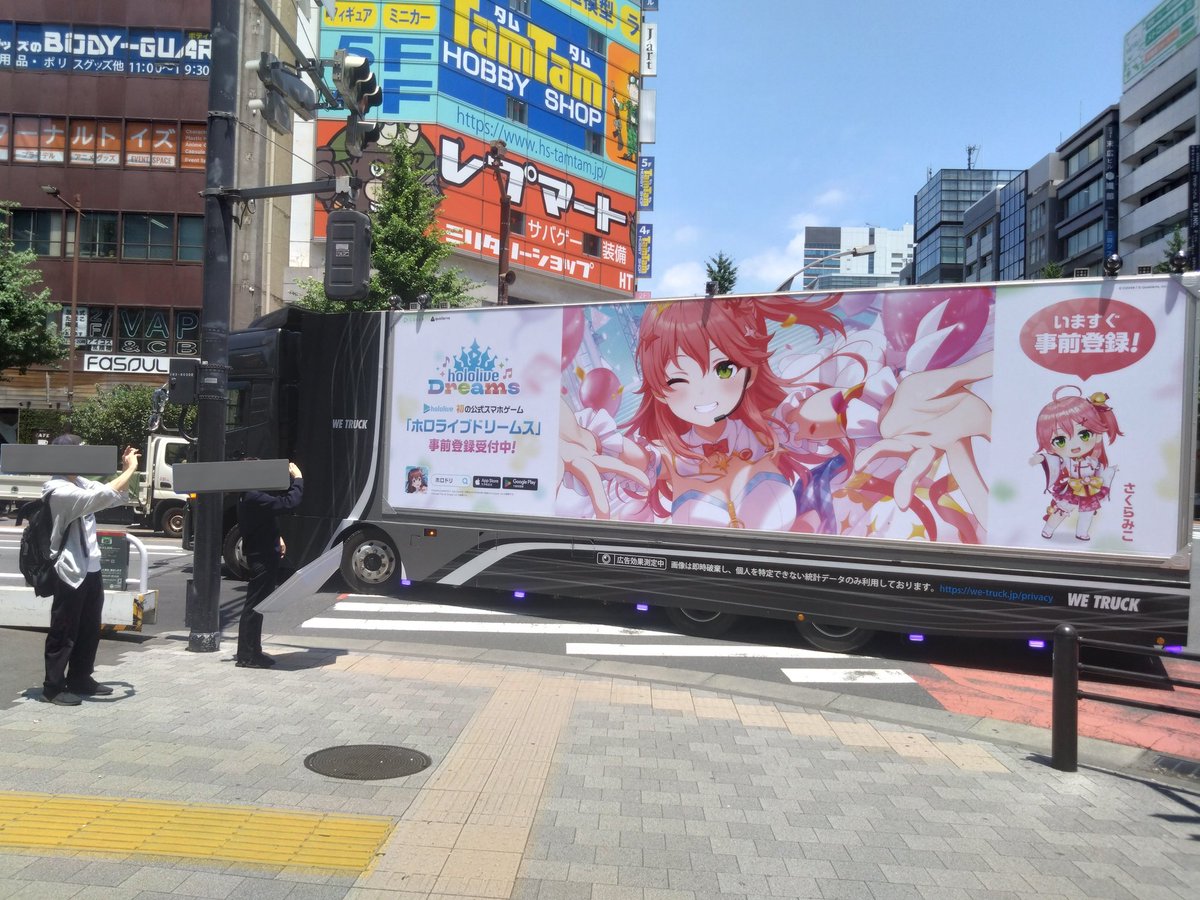 SON9DYP's tweet photo. ホロドリ🌸トラック遭えた！
自分の誕生日で休み取っておいて本当によかった✌️
#ホロドリ
#みこちみてくれ https://t.co/lggzH6iX1B