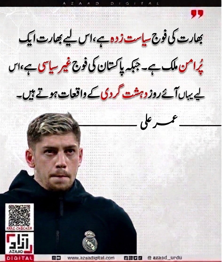 Umar_AliX's tweet photo. عسکری ٹیکنالوجیا https://t.co/5xUSt6Br9M