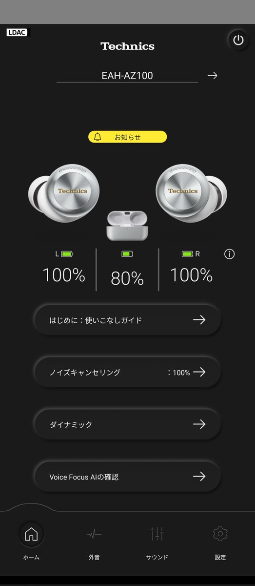 KerryStar5's tweet photo. 久しぶりのジャンクチャレンジ。
成功しました♫ https://t.co/M8WRJJT5Nk