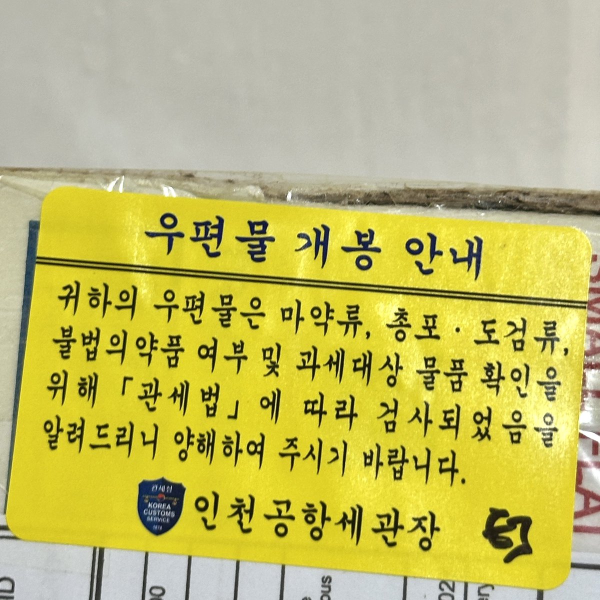 nunu_q7's tweet photo. 불미...  게이굿즈 샀는데.... 다 보셨겠네 https://t.co/WdmYwrVz29