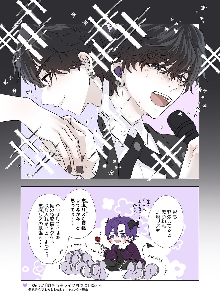 hokakebune0683's tweet photo. とてもかっこよくて
とーってもやさしいひと！

#しまーと https://t.co/W3I1FrPGLG