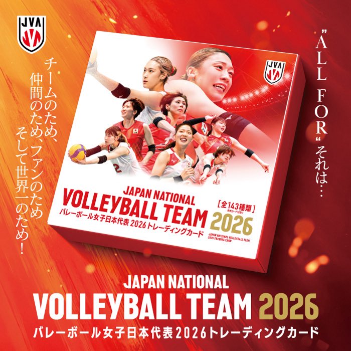 TIC STORE タレント・アスリートグッズ販売 (@trade_tic) / Posts / X