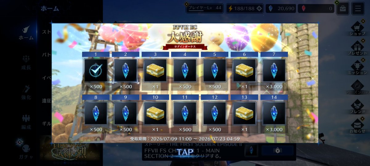 kokkatris's tweet photo. 仕事２日目でした～

FF7ECは10月9日でサービス終了するみたい
チョコボの新色を発見したので、最後にチョコボ色集を作って終わりでも良いかなとも思いました

今日もお疲れさまでした～ https://t.co/0VQs7physN