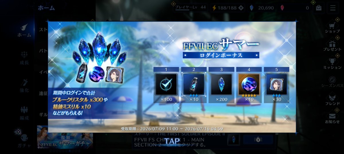 kokkatris's tweet photo. 仕事２日目でした～

FF7ECは10月9日でサービス終了するみたい
チョコボの新色を発見したので、最後にチョコボ色集を作って終わりでも良いかなとも思いました

今日もお疲れさまでした～ https://t.co/0VQs7physN