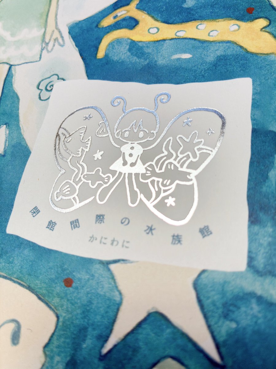 🦀🐊 6月個展 (@kanitowani8282) / Posts / X
