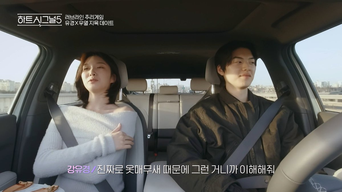damalicv's tweet photo. The nuance when she said this is : "I happen to be wearing this(pretty clothes) when im with you. Things end up like that." She said it in a way it happened cause of mere coincidence. Now compare it to when she intentionally showing off her shoulder to Woo-yeol. #HeartSignal5 https://t.co/E4gbsIZtJX
