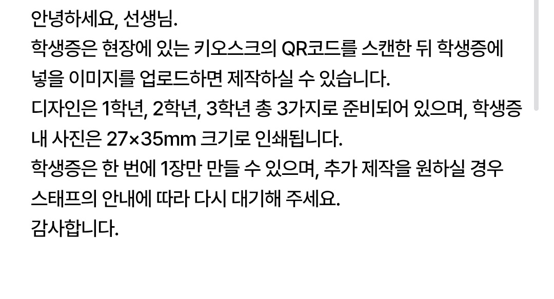 lifxioqak's tweet photo. 좀비고 팝업 나만의 학생증 사진 규격
27×35mm라고하네요
300dpi로 하면 프린트랑 이미지 화질이 비슷하겠지만 내가 그리기가 힘들어서 600dpi로 맞춰서 할거임
직접 그리실 분들은 비율 참고하시고 Cmyk설정 잊지마세요 https://t.co/pZjPaSlMfC