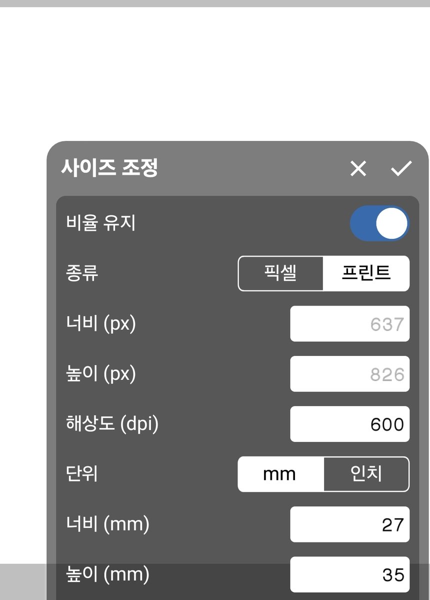 lifxioqak's tweet photo. 좀비고 팝업 나만의 학생증 사진 규격
27×35mm라고하네요
300dpi로 하면 프린트랑 이미지 화질이 비슷하겠지만 내가 그리기가 힘들어서 600dpi로 맞춰서 할거임
직접 그리실 분들은 비율 참고하시고 Cmyk설정 잊지마세요 https://t.co/pZjPaSlMfC