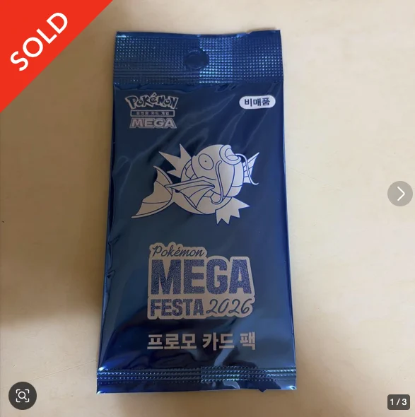 ペンちゃん⚡️トレカ予約/抽選/再販/販売情報 on X: 