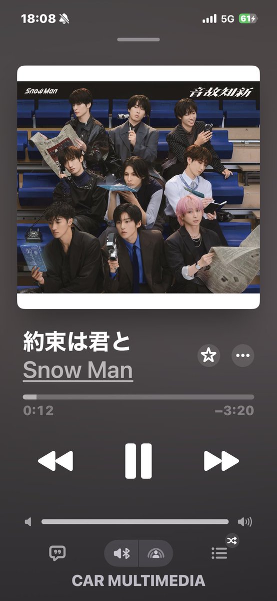 mamihuji's tweet photo. 私も聞いてる🥰 https://t.co/srv1P4RbZT