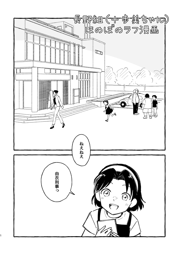 akiya_55's tweet photo. 先月のngnWebｵﾝﾘｰで展示してた漫画です
(1/3) https://t.co/6iyVUnqKRy