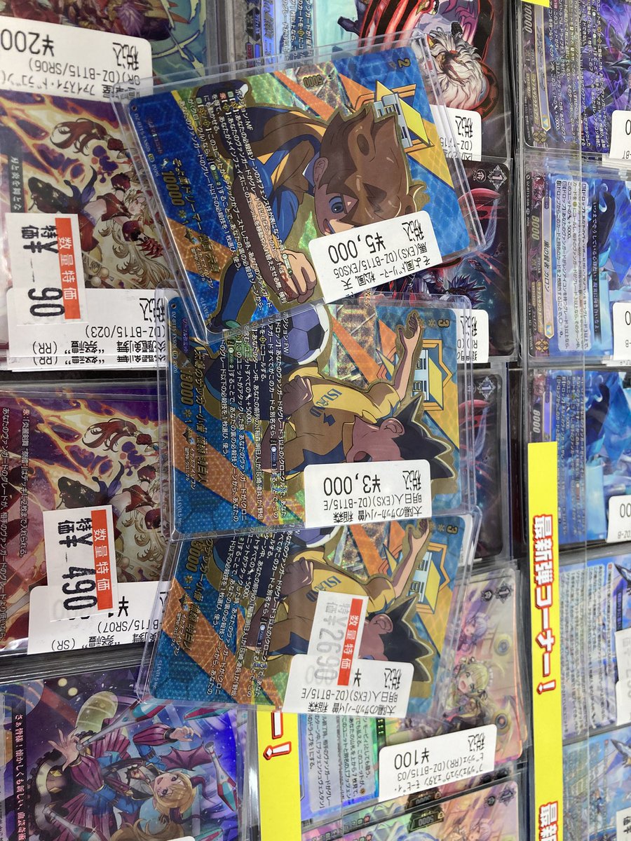 全部レア系　ヴァンガード　約1300枚以上　全てレアキラ系カード　セット① ヴァンガード ⚡️最新弾虚影襲雷の高レアカード多数展開中です‼️ お