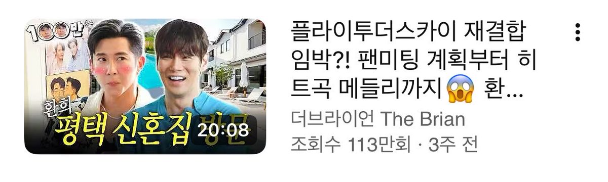 thrustintopower's tweet photo. 신혼집간거 113만뷰 나왔는데
피디들방송국넘들냉부누나들뭐하시나요???지금백십삼만 궁녀들이 컨텐츠 기다리고있어요 https://t.co/pQ6ppCOKc9